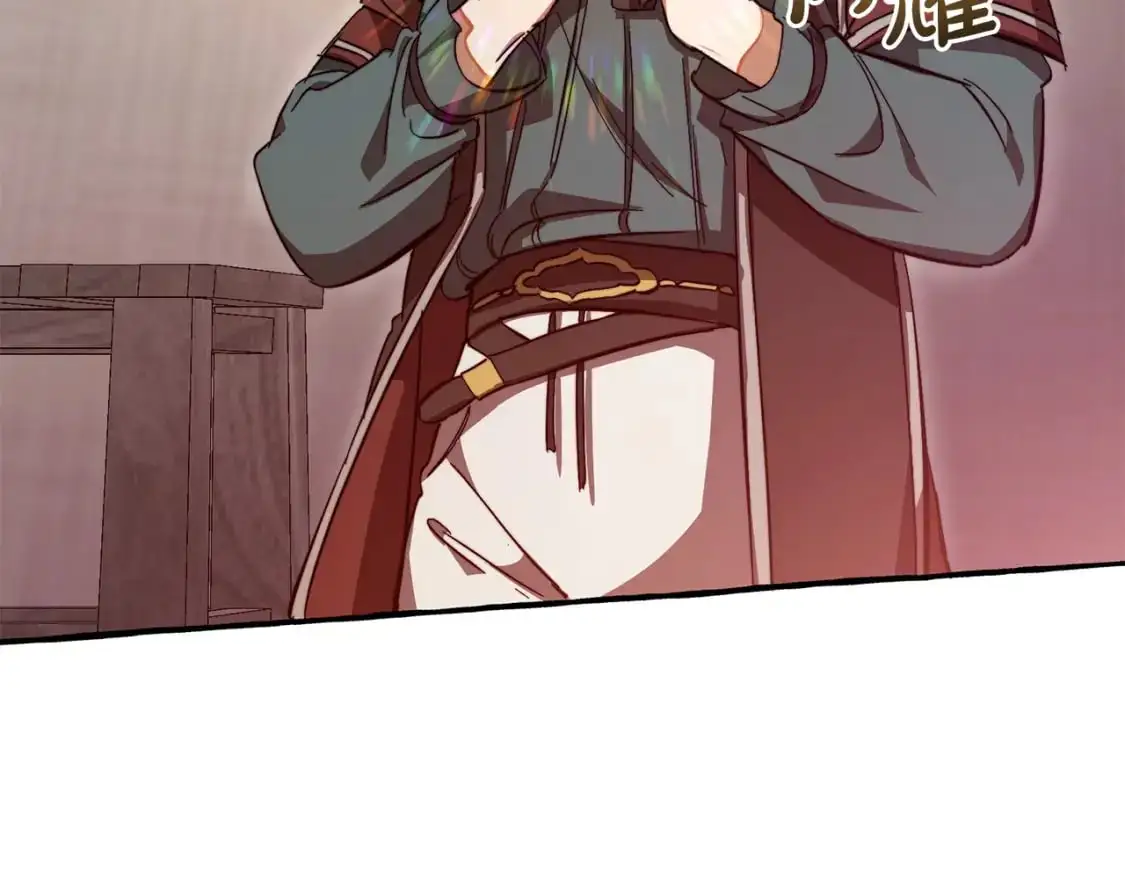 第102话 黑龙的仇人？14