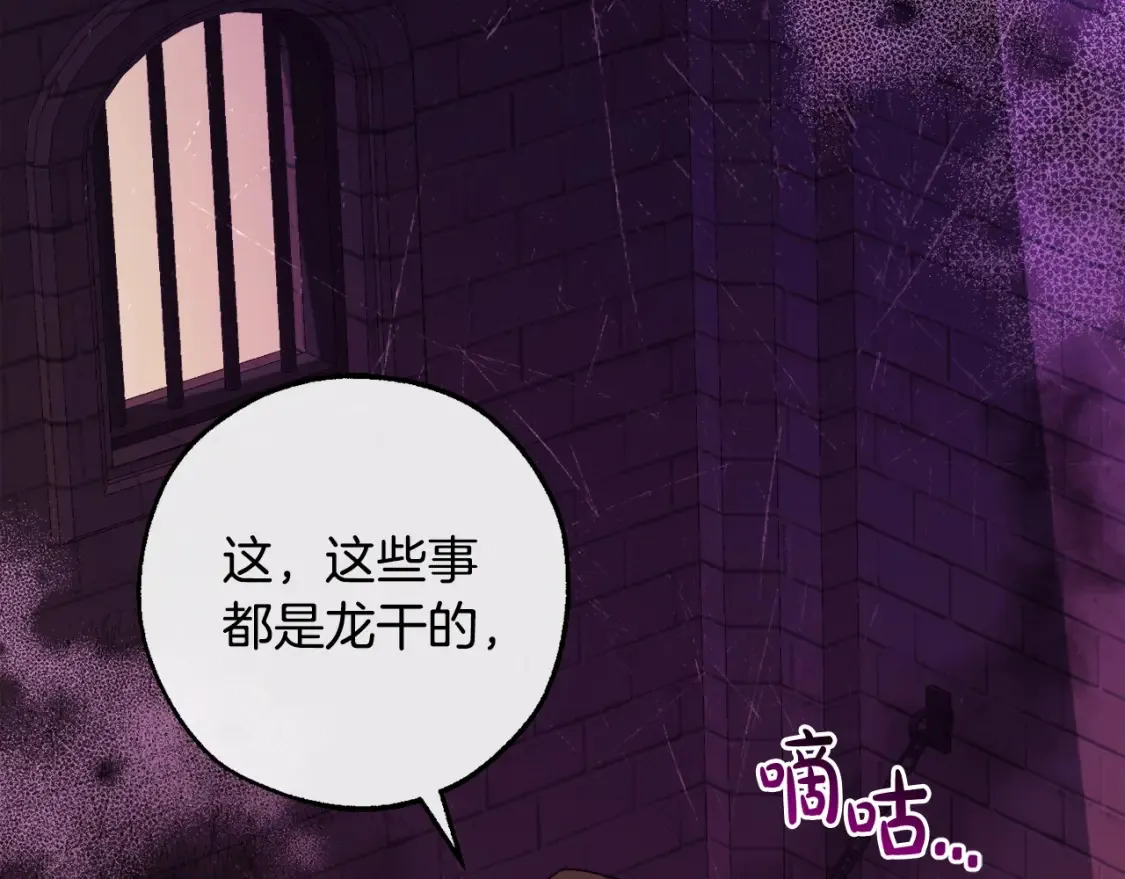第113话 精灵村庄25