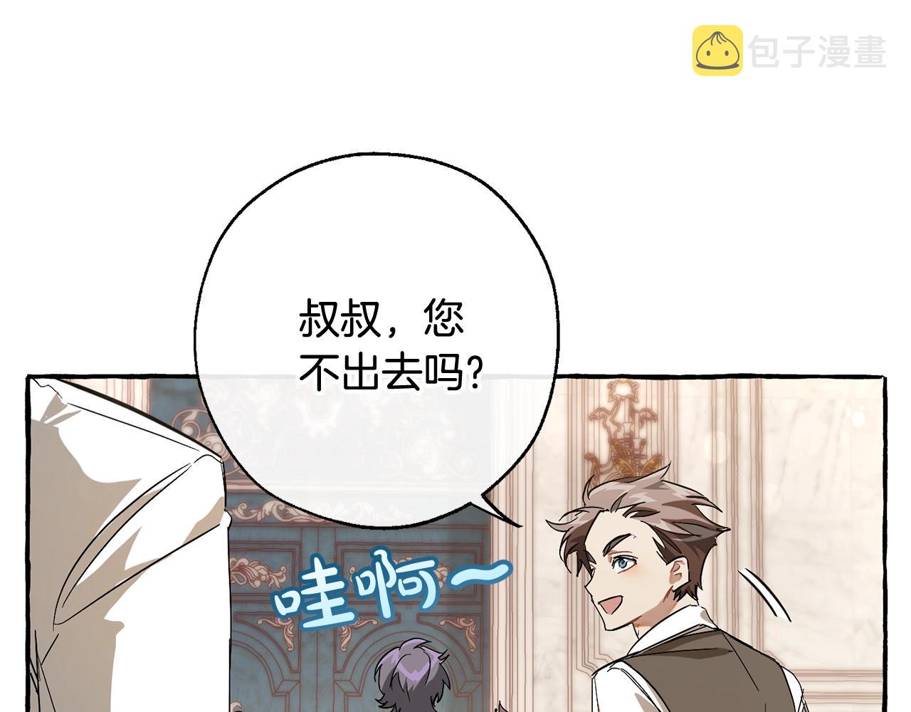 第66话 海岸线上的少爷169