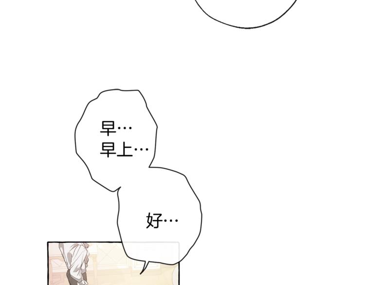 第1话 超级有钱的爸爸？50