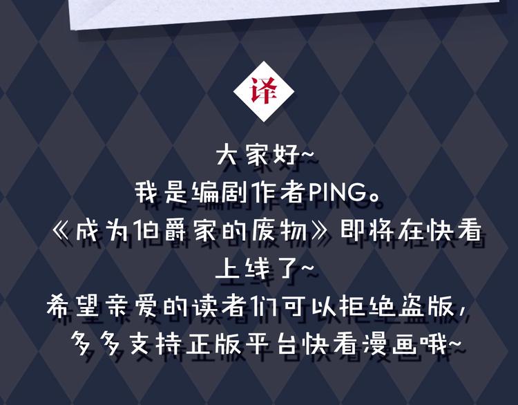 哈喽！在吗？有你的信6