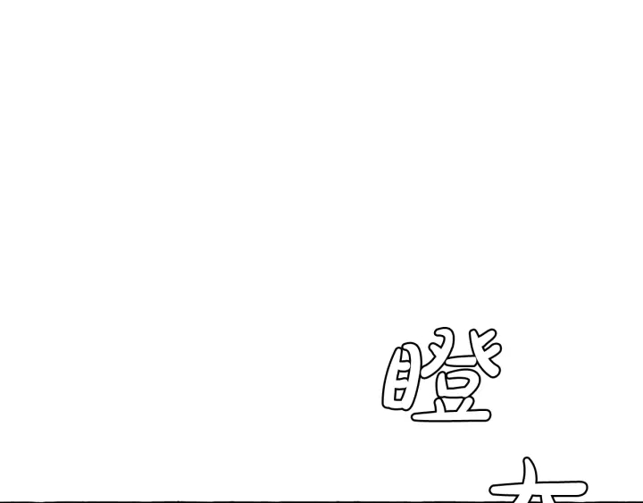 第9话 不破之盾66