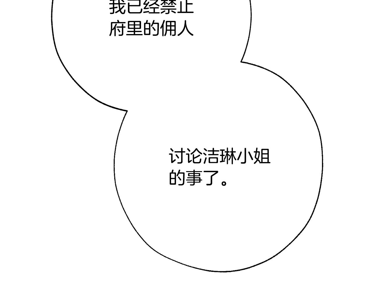 第58话 交锋178
