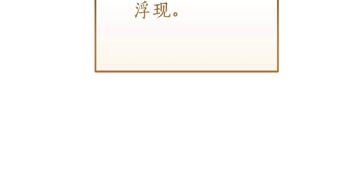 第66话 海岸线上的少爷115