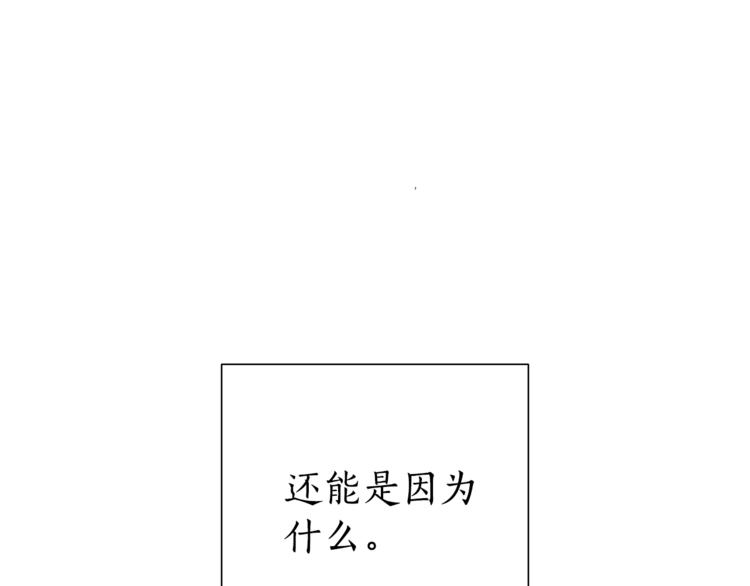 第30话 想要个哥哥吗？91
