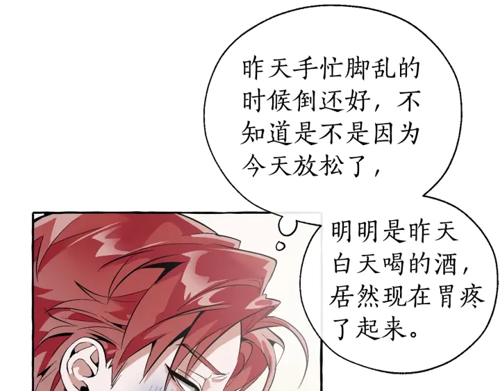 第21话 展露流氓的一面7