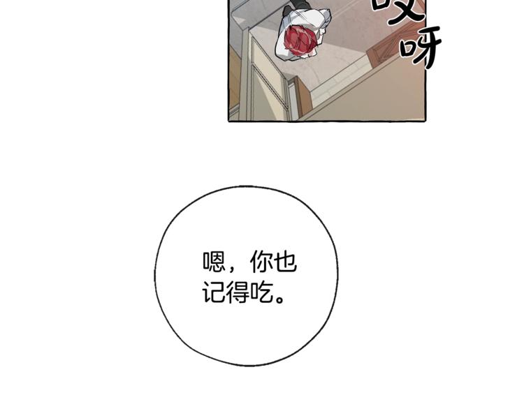 第1话 超级有钱的爸爸？59