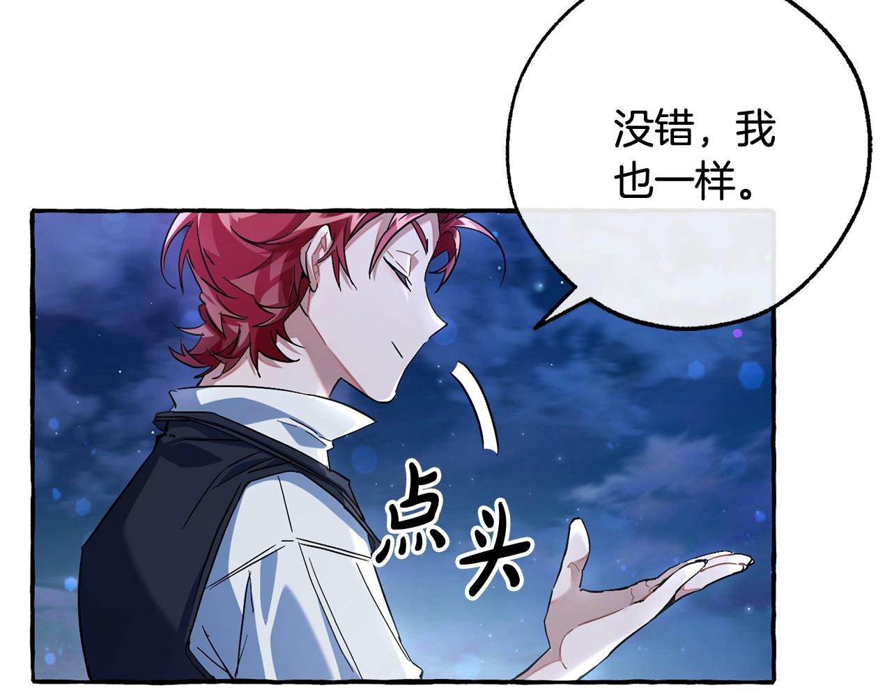 第79话 难懂的人71