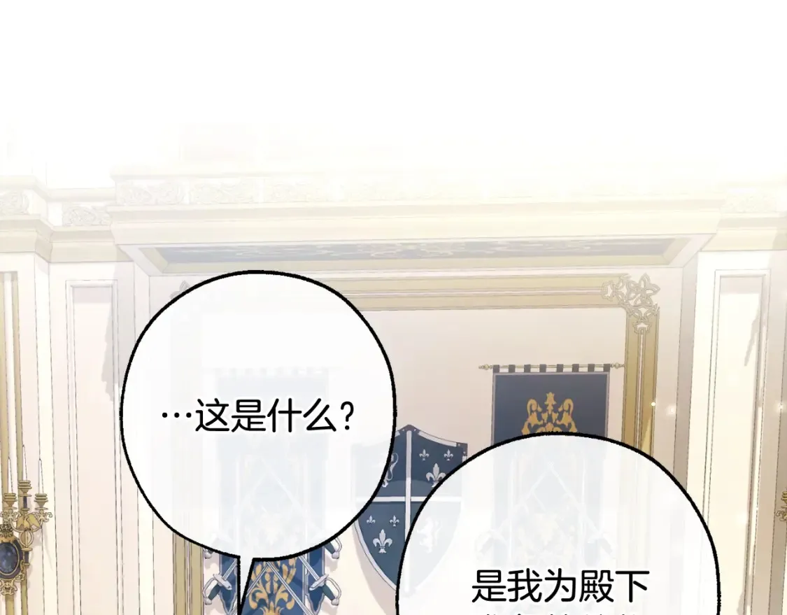 第113话 精灵村庄173