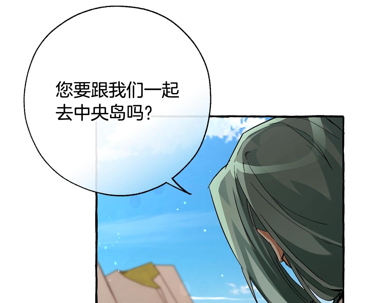 第73话 我很弱，谢谢65