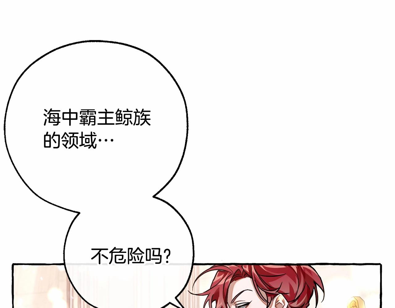 第81话 海路的权力92