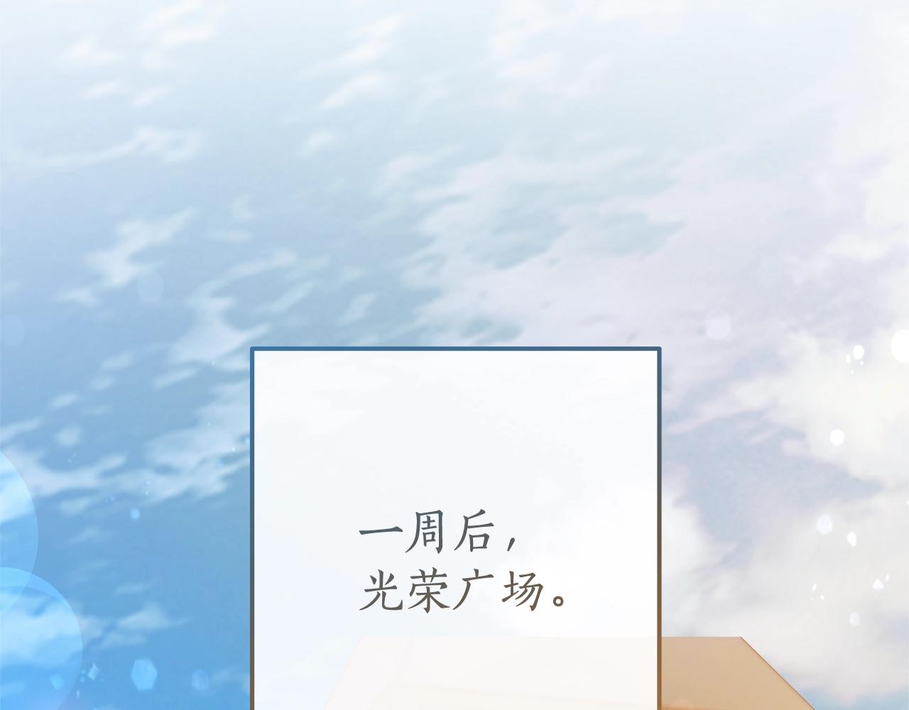第62话 银光公子？！4
