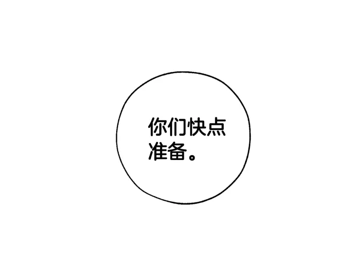 第18话 偷龙行动32