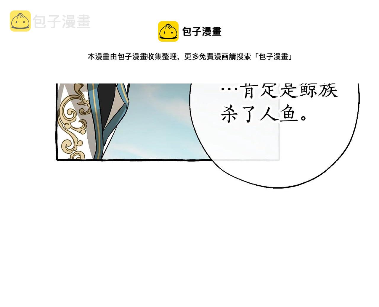 第69话 入水44