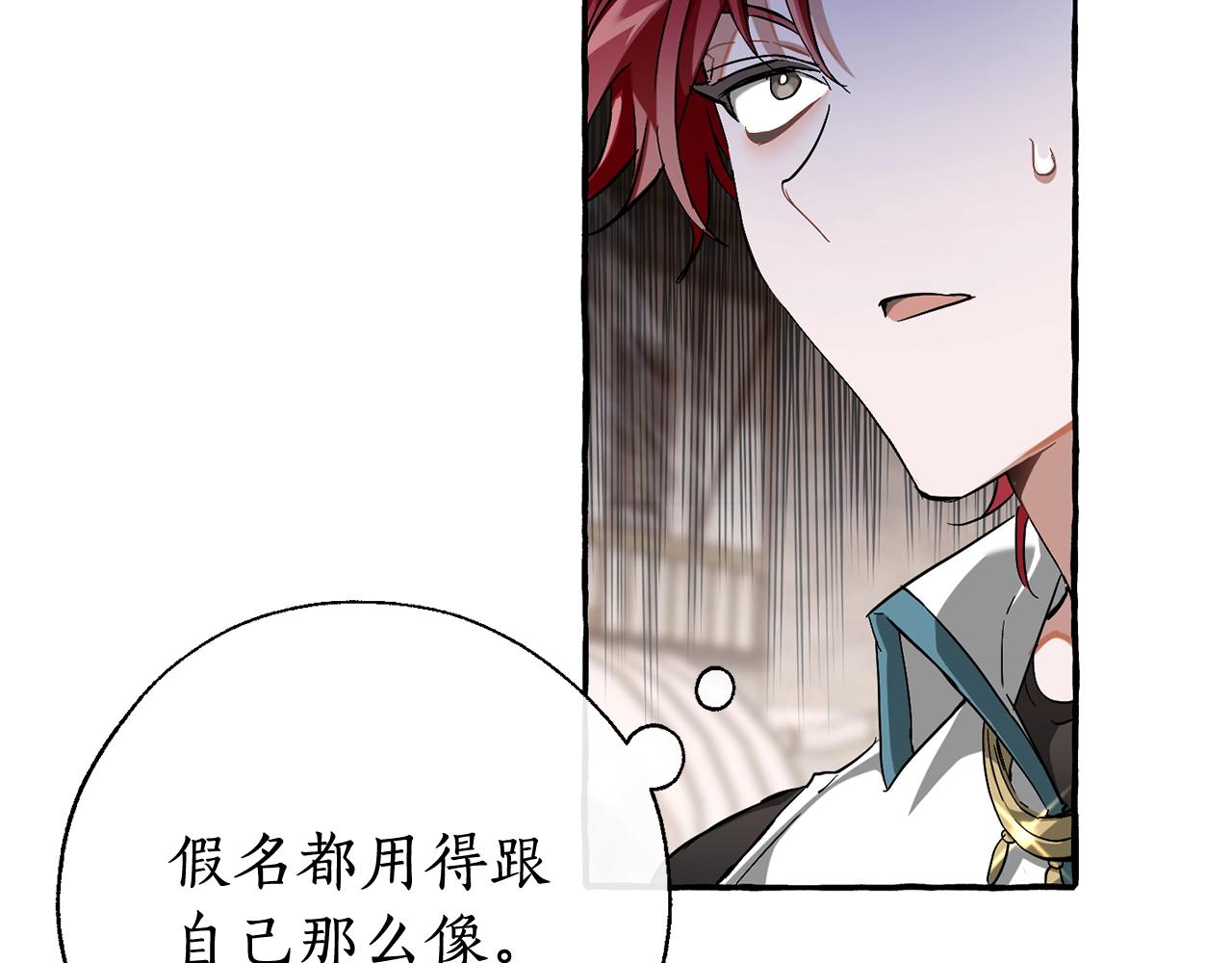第73话 我很弱，谢谢82