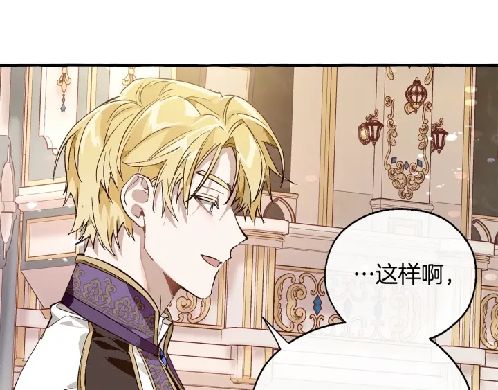第47话 一触即发57