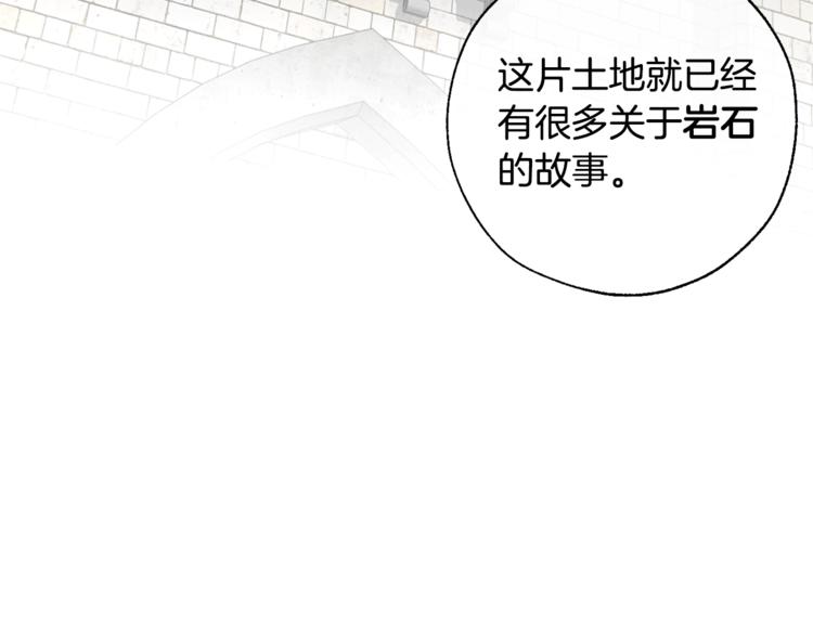 第31话 话术大师121