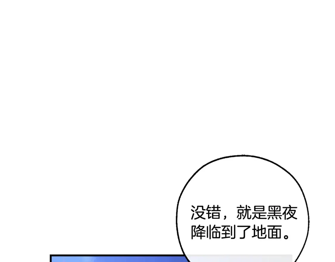 第122话 死亡之地205