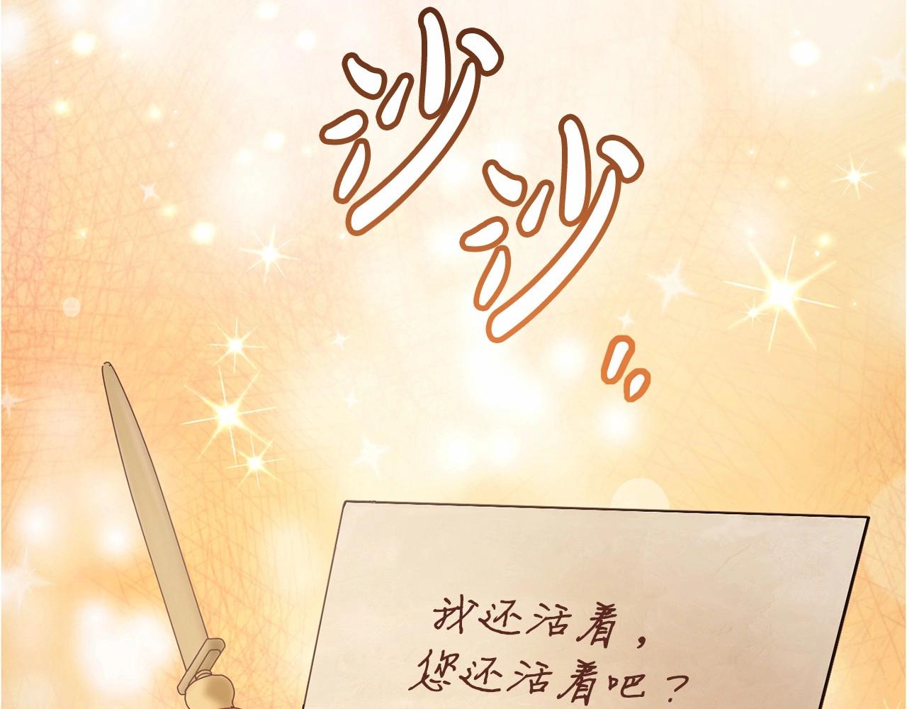 第83话 在家也是团宠102
