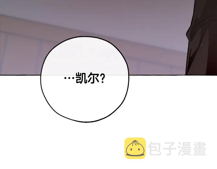 第17话 喝醉了吗？150