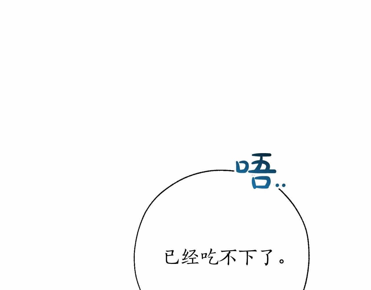 第61话 统统支走！支走！18