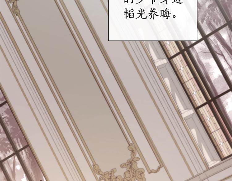 第38话 可不能让他们小看了46