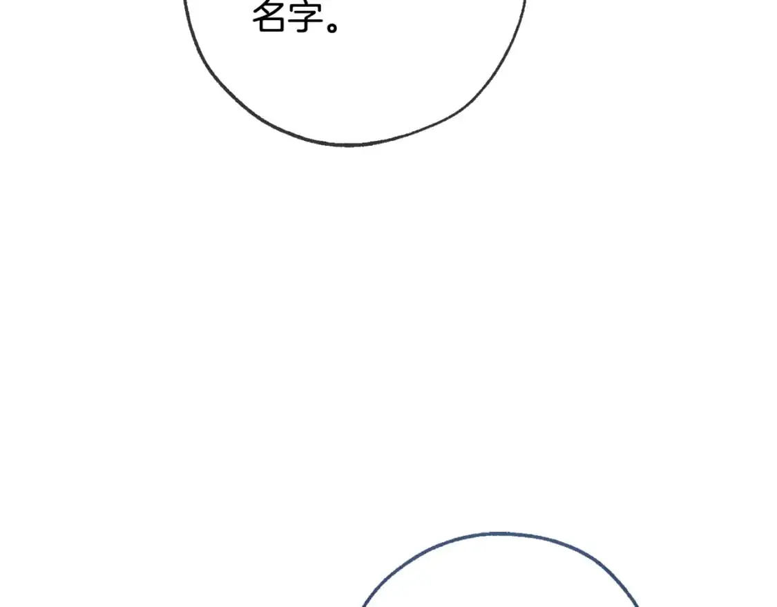 第93话 吵架了？163