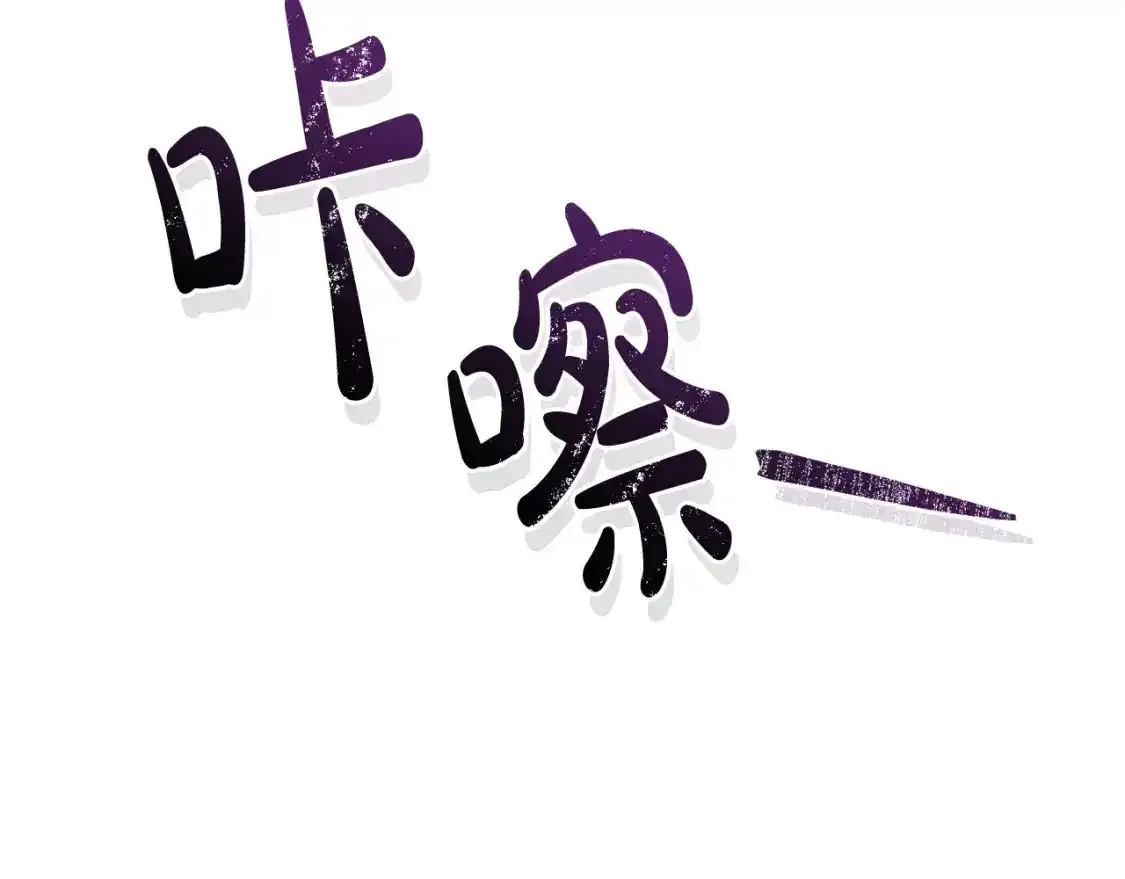 第112话 龙龙委屈181