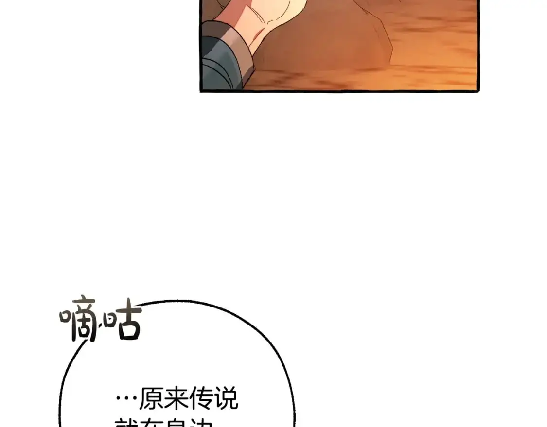 第105话 男菩萨下凡？147