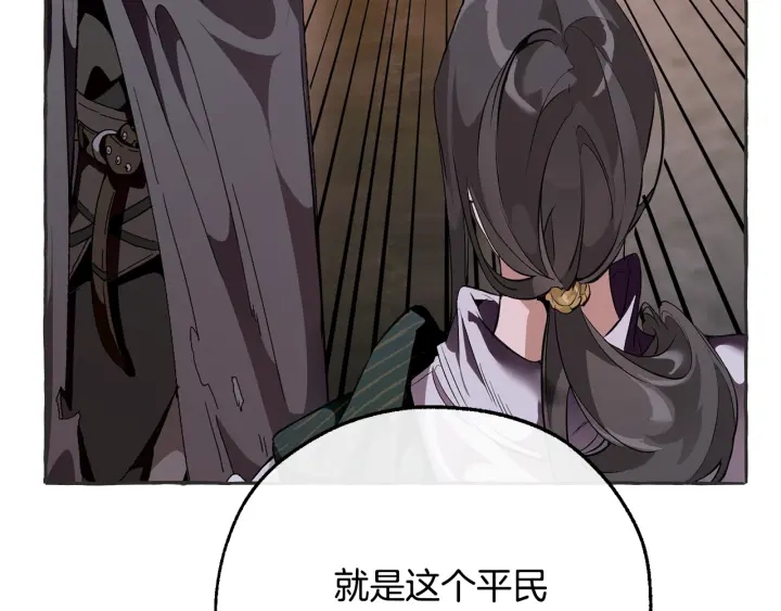 第15话 做人宗旨，以牙还牙12