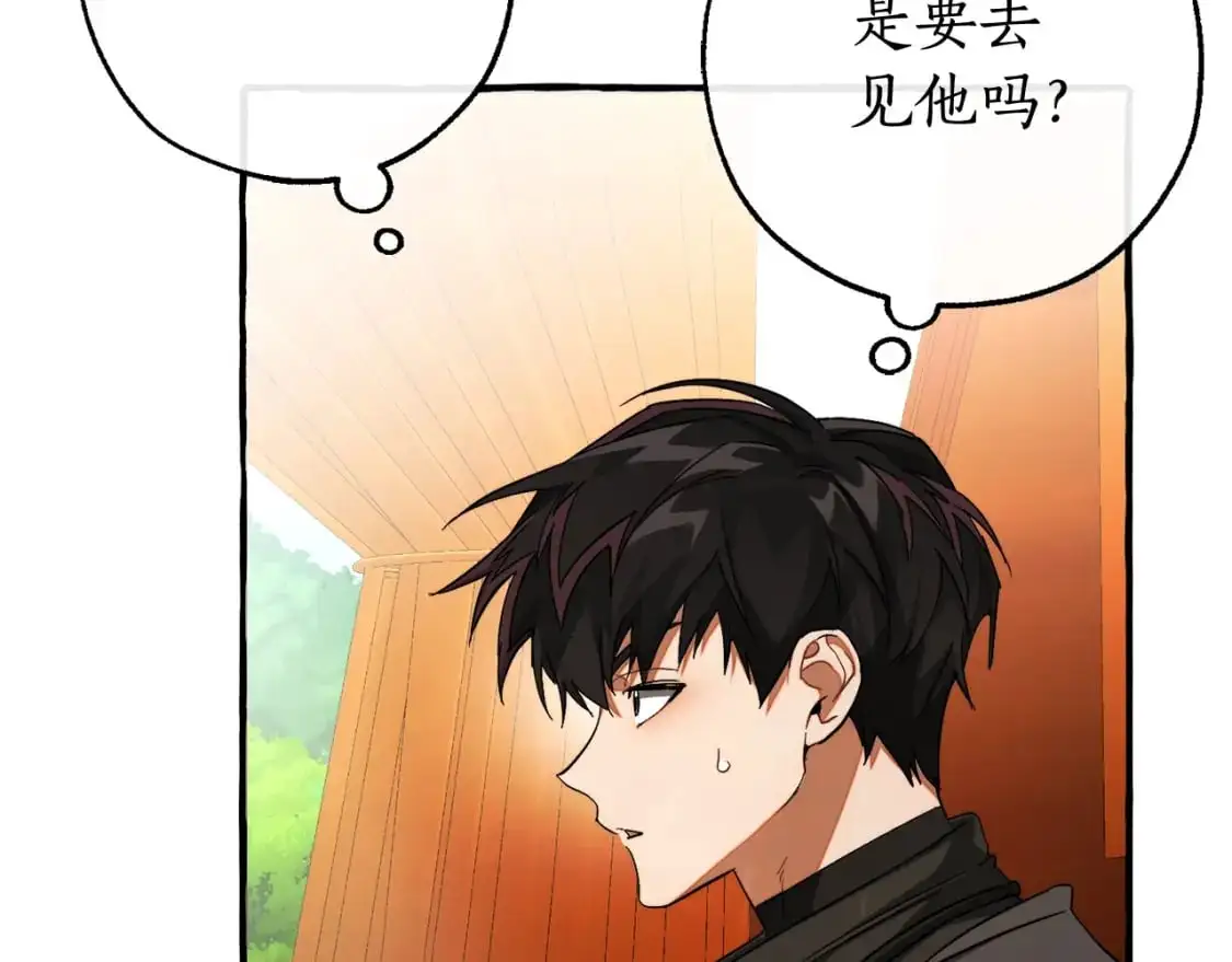 第110话 联合起来61