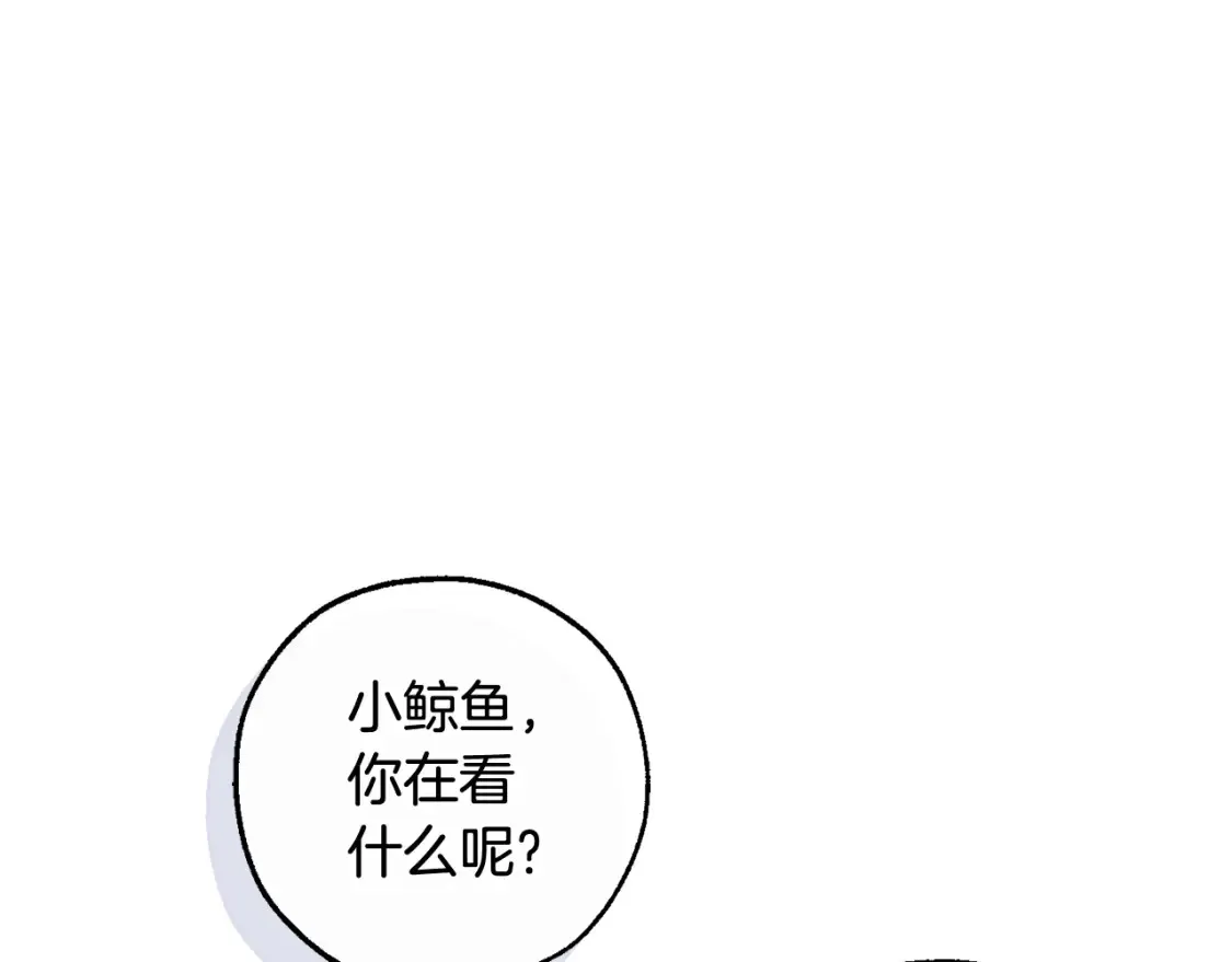 第116话 帅哥，借我坐坐214