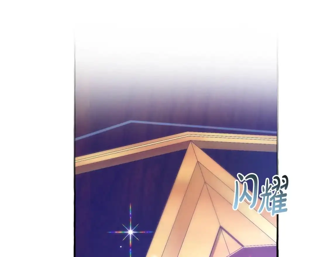 第101话 终极宝藏14