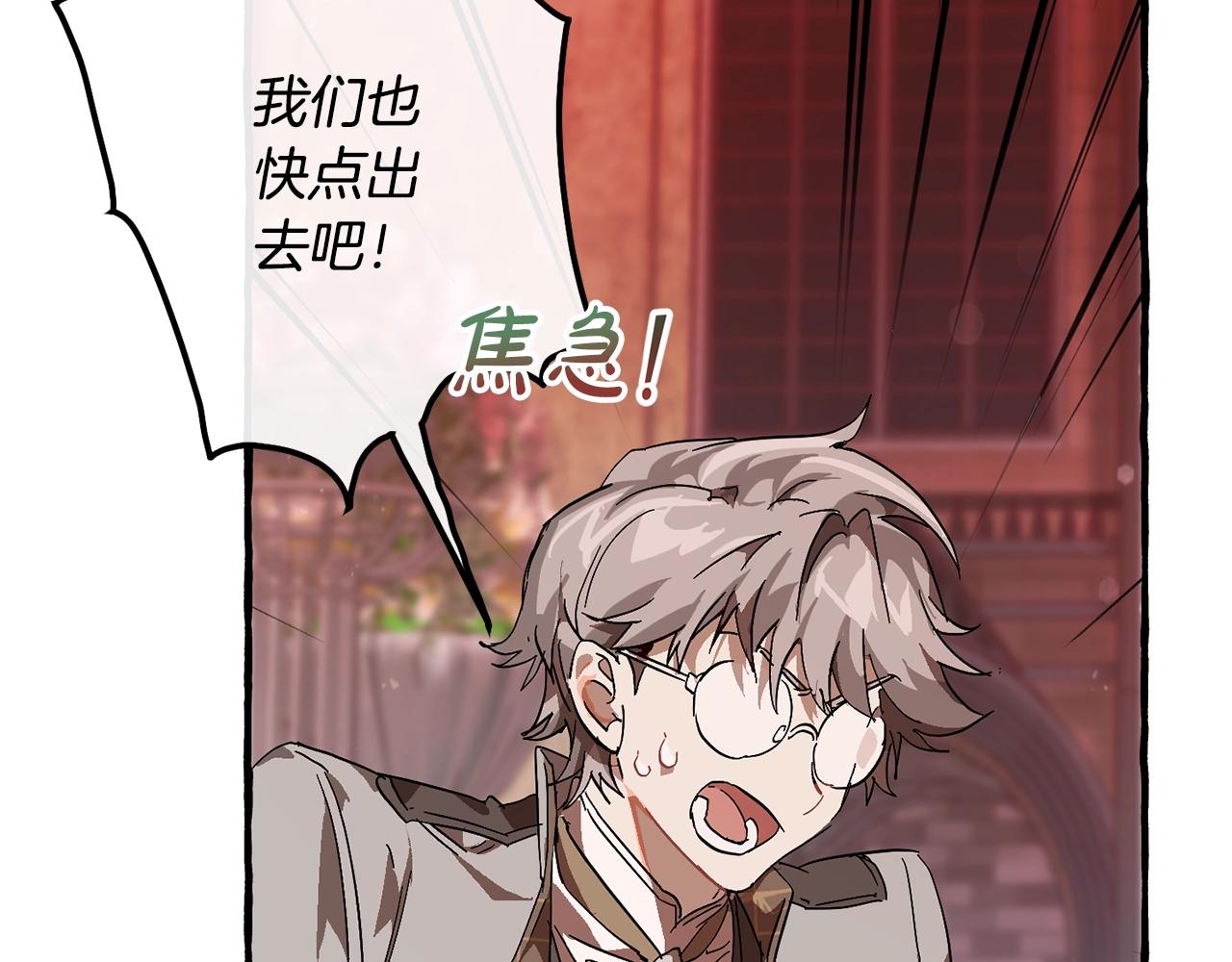 第54话 还有4个177