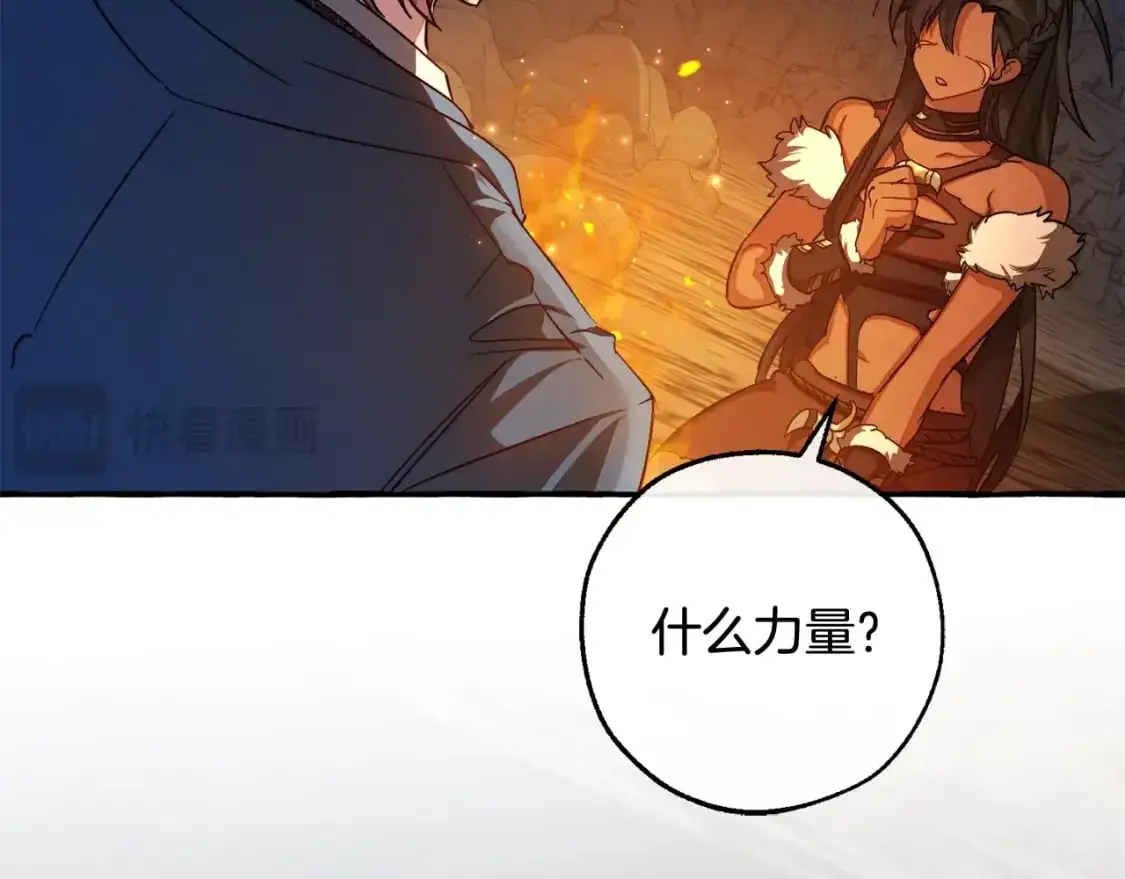 第105话 男菩萨下凡？24