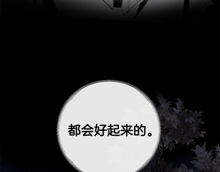 第33话 你俩充当爸妈吧16
