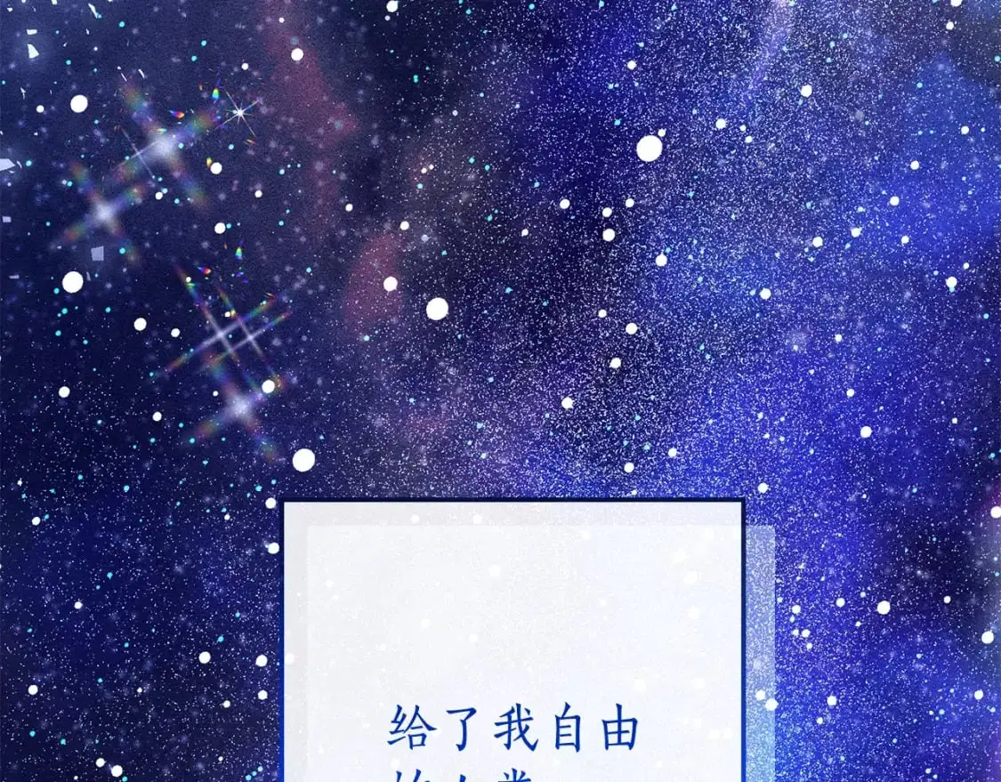 第93话 吵架了？255