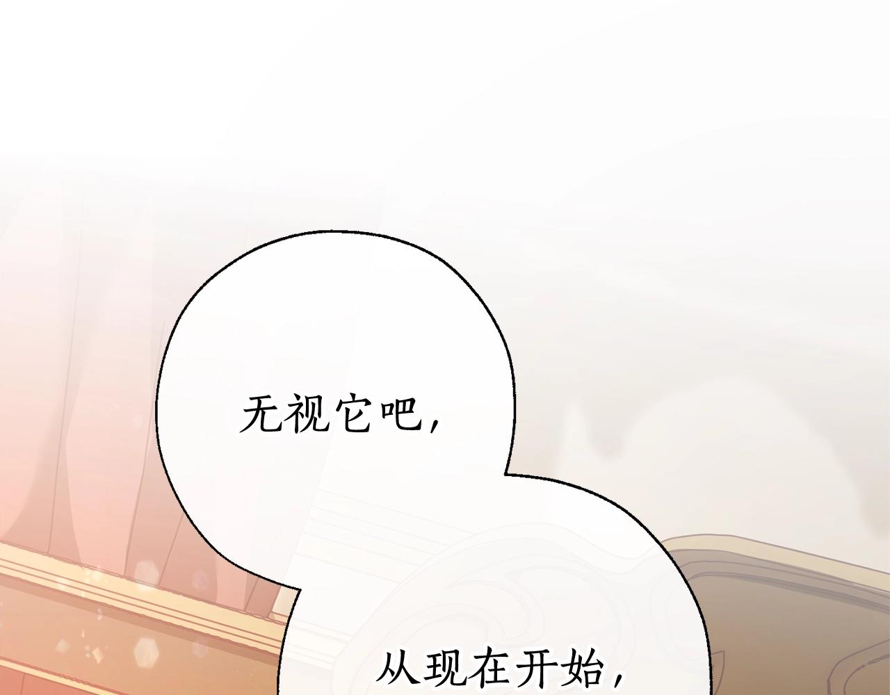 第60话 少爷只认钱133