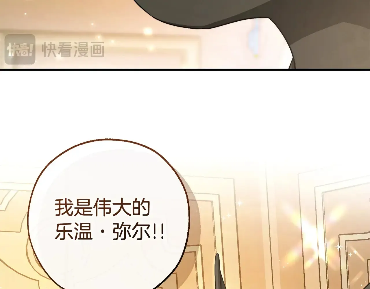 第124话21