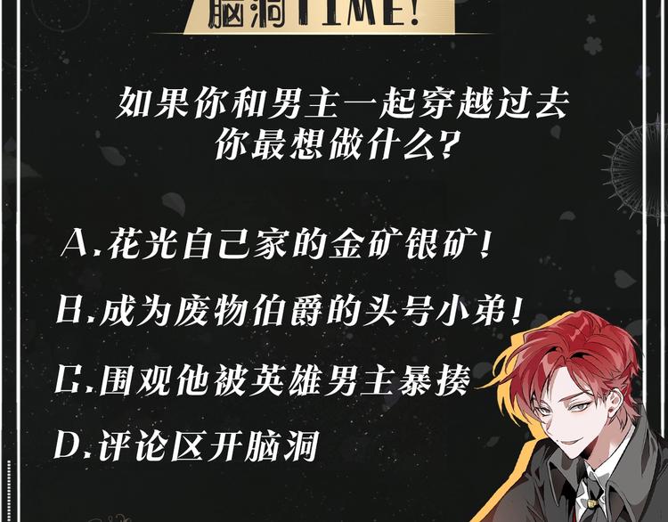 第1话 超级有钱的爸爸？143