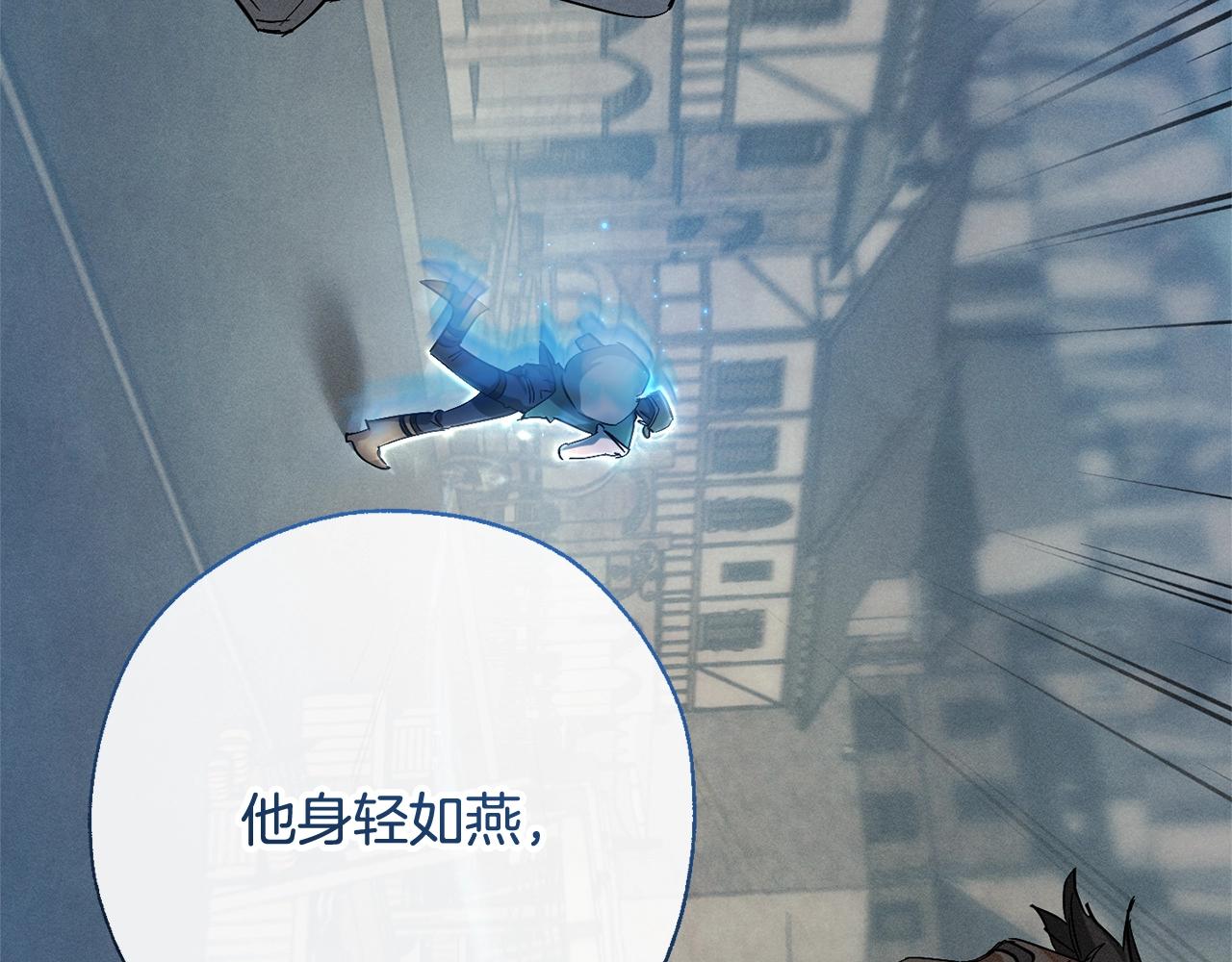 第68话 每次踩点都有新发现55