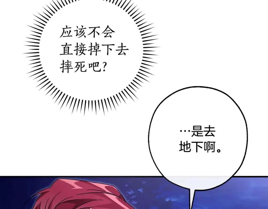 第123话 市长竟然是？6