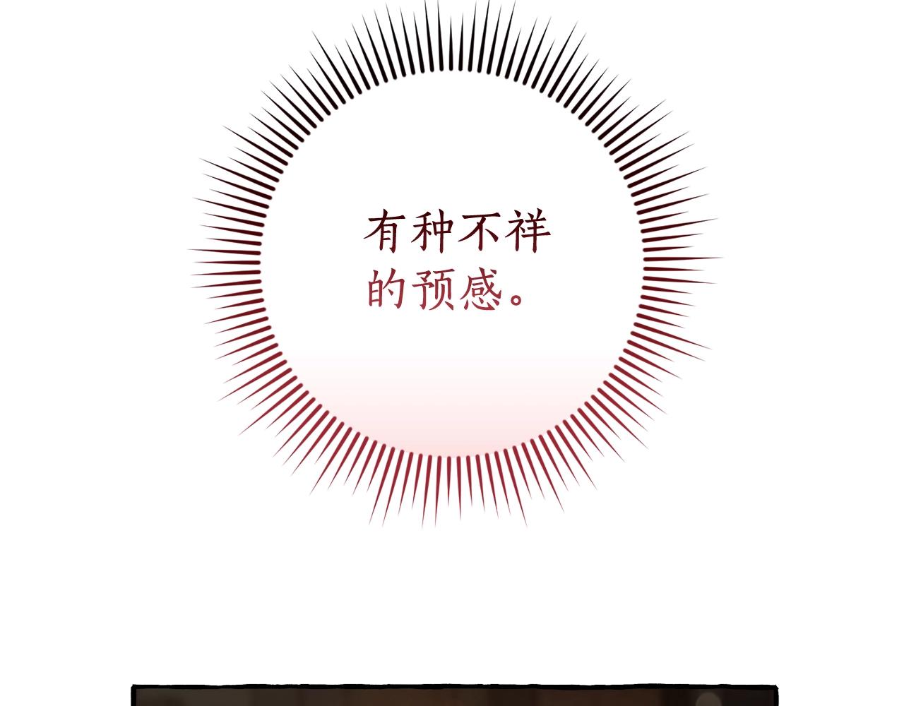 第66话 海岸线上的少爷8