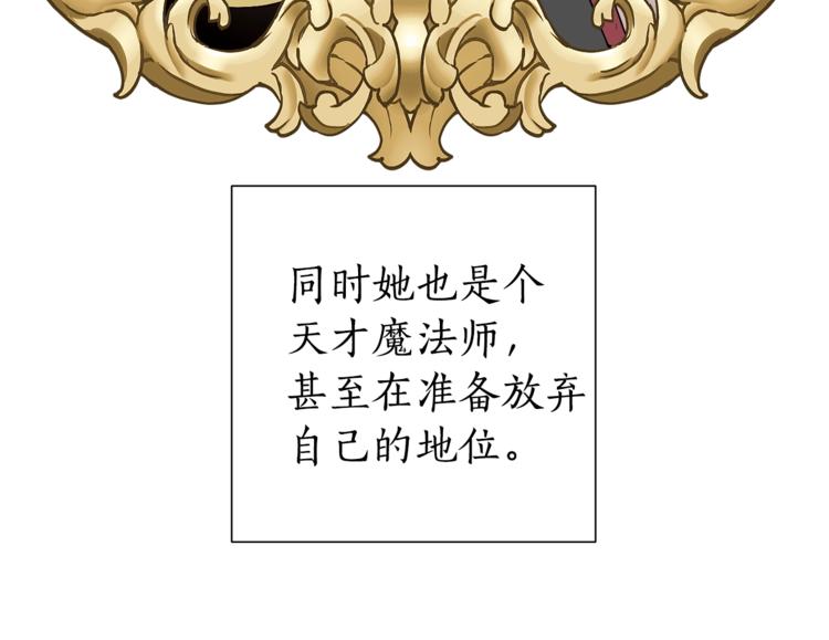 第33话 你俩充当爸妈吧51