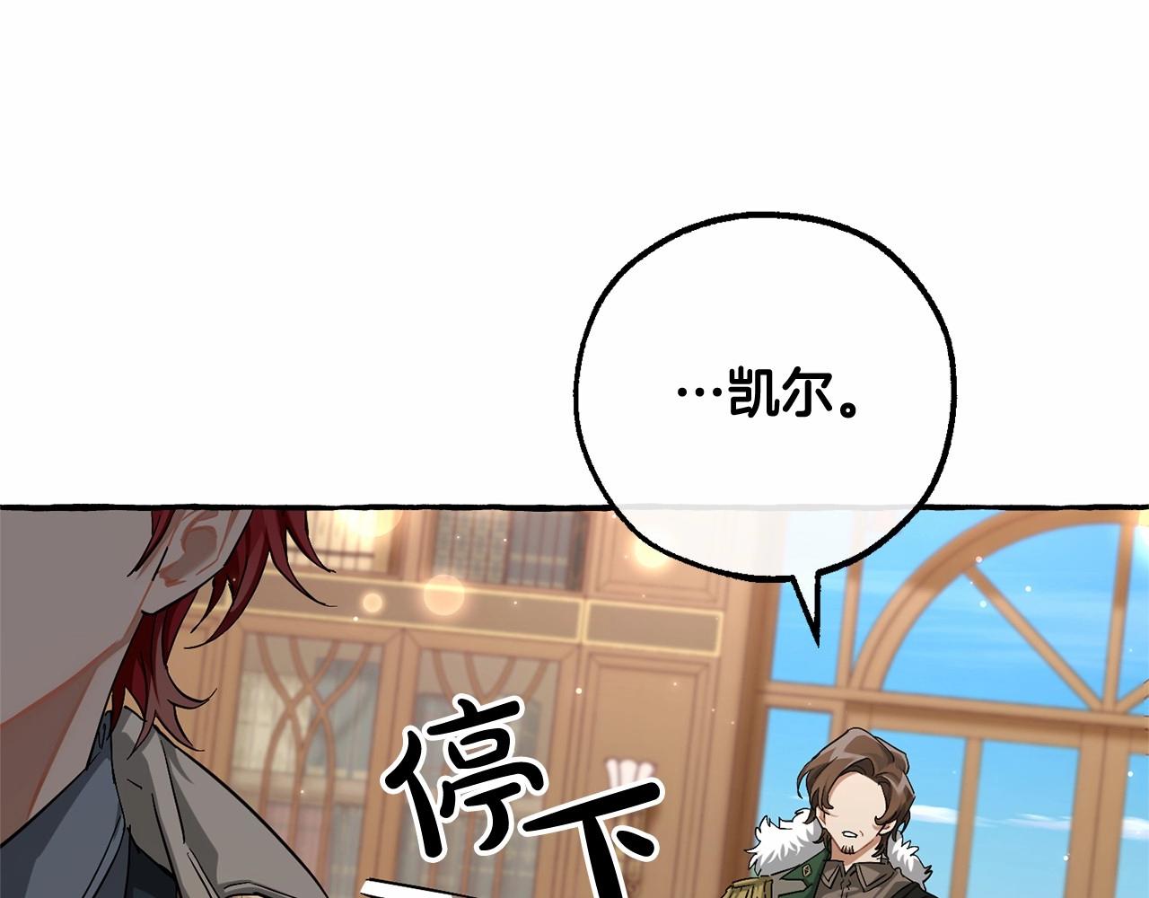 第84话 冤种皇太子98