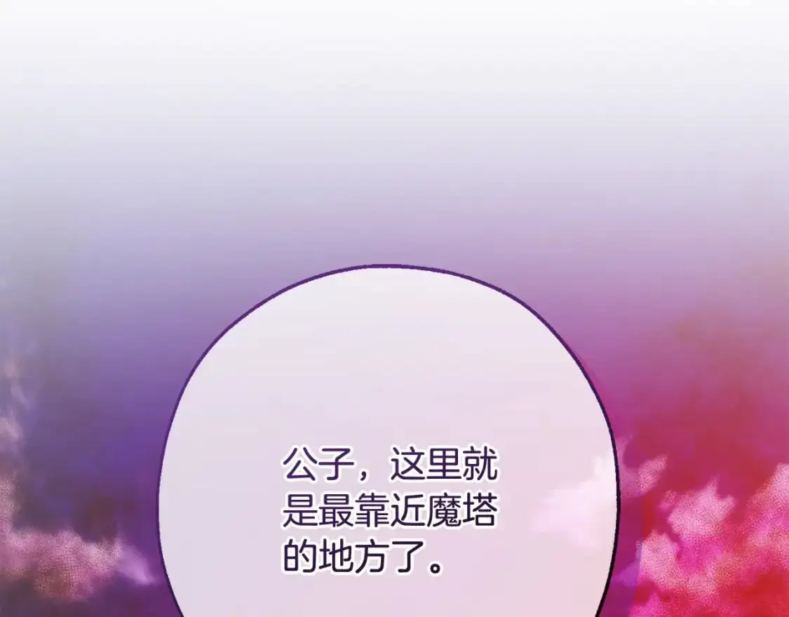 第95话 捡漏之旅170