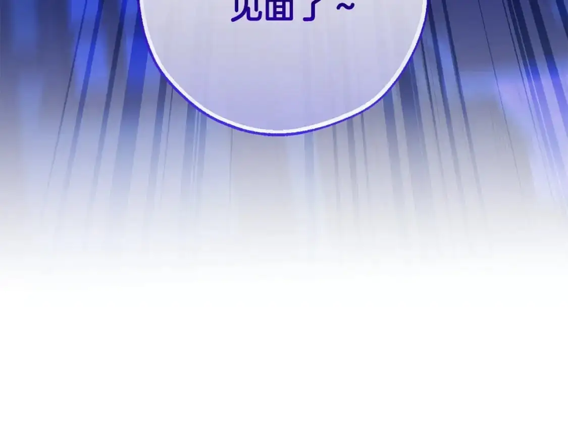 第110话 联合起来195