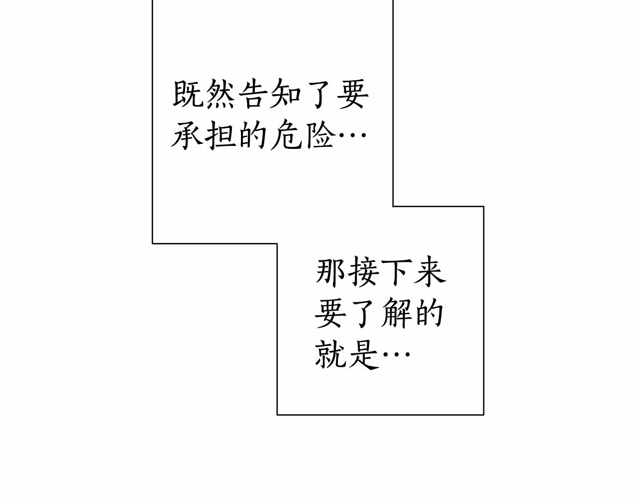 第81话 海路的权力75