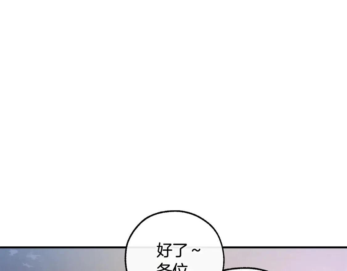 第122话 死亡之地188