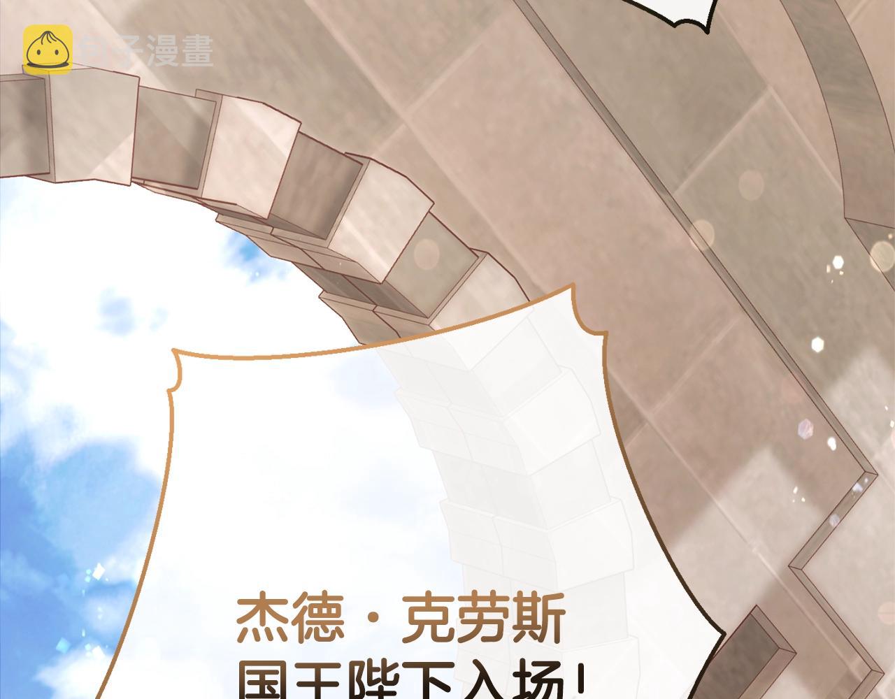 第54话 还有4个31